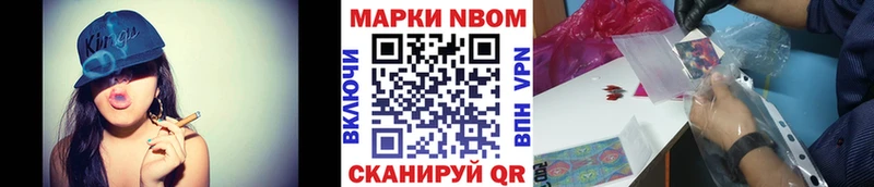 где купить наркотик  Назрань  Наркотические марки 1500мкг 