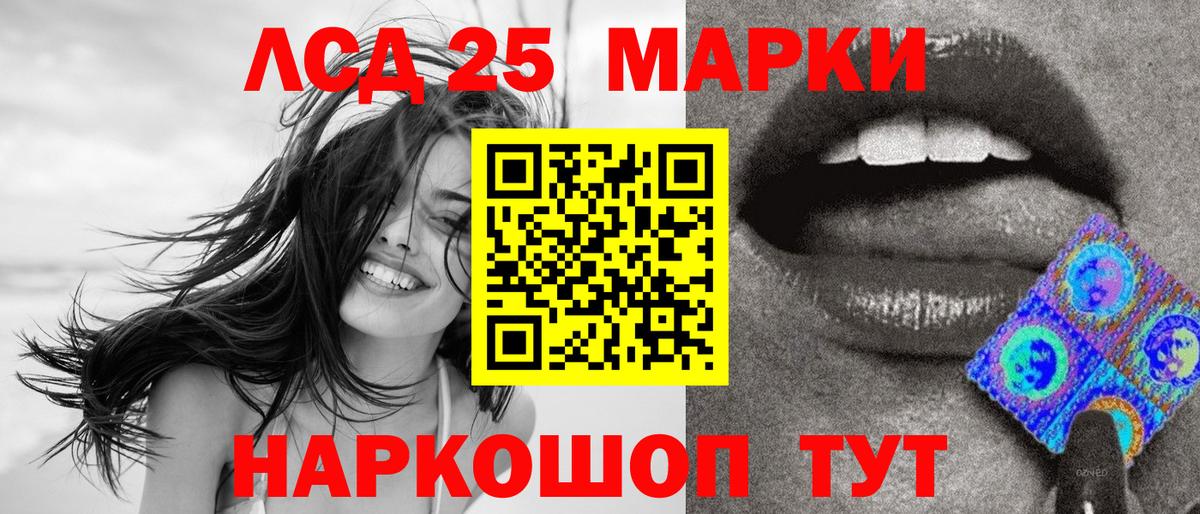 Назрань  Наркотические марки 1,5мг  Вход с VPN  Наркотические марки 1,5мг 