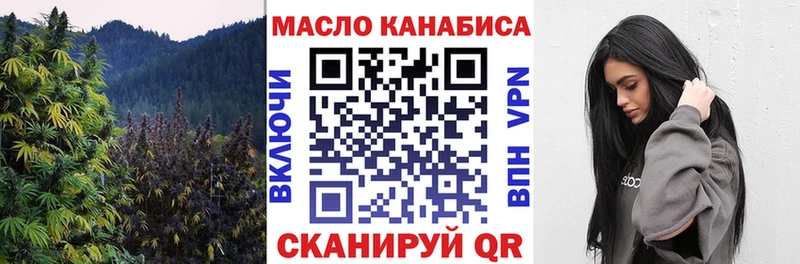 hydra маркетплейс  Назрань  Дистиллят ТГК концентрат 