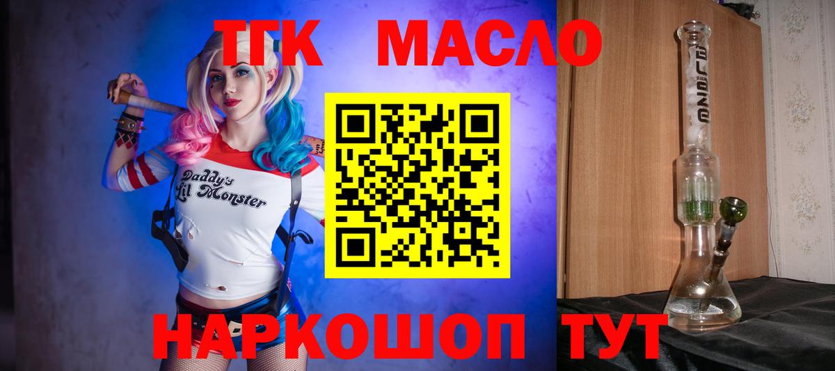 Назрань  ТГК Wax  Вход с VPN 