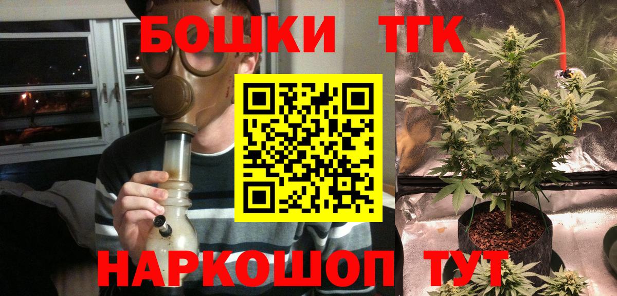 Назрань  Каннабис семена  Конопля сатива  Вход с VPN 